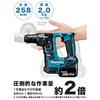 Makita Akku-Bohrhammer 17mm mit Akku und Ladegerät HR170DRGX 14,4V SDS+