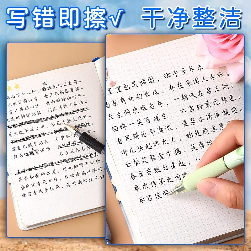 M&G 0.5mm Gel Pen Erasable Push-Up Gel with Sponge Grip Black/Crystal Blue for Students And Office Stationery