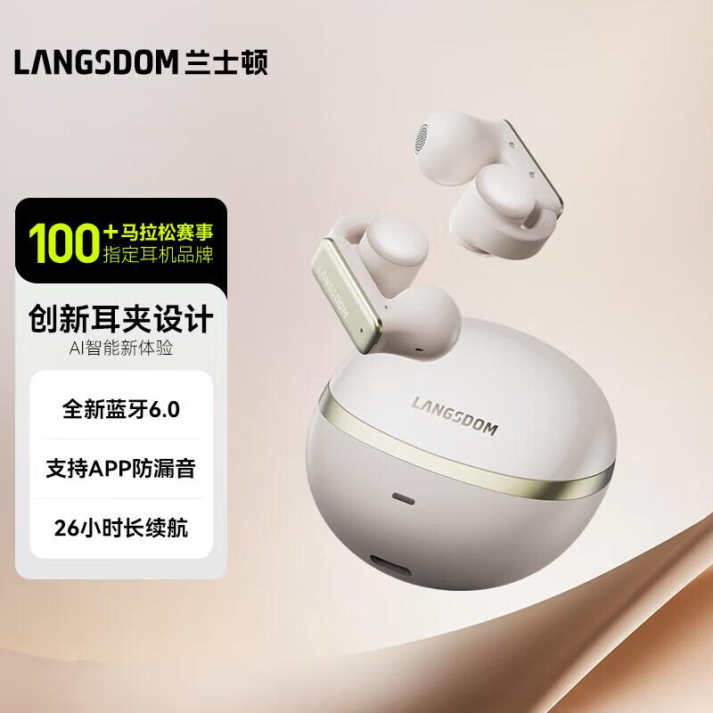 Lanston TS28 Ear Clip Bluetooth Headset