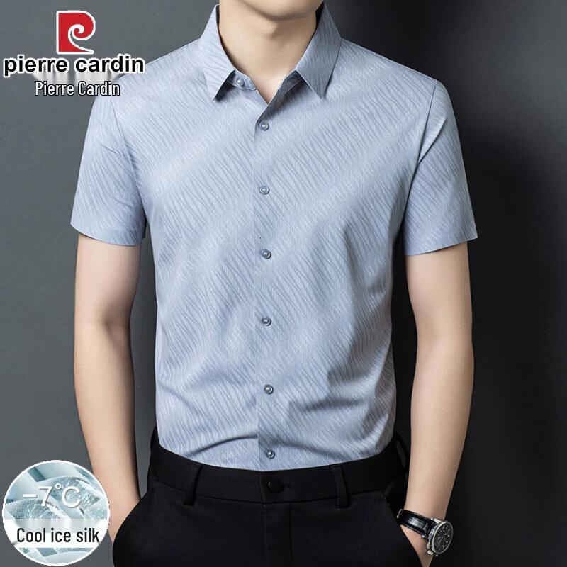 Pierre Cardin Men s Stretch Ice Silk Short Sleeve Shirt 56/125