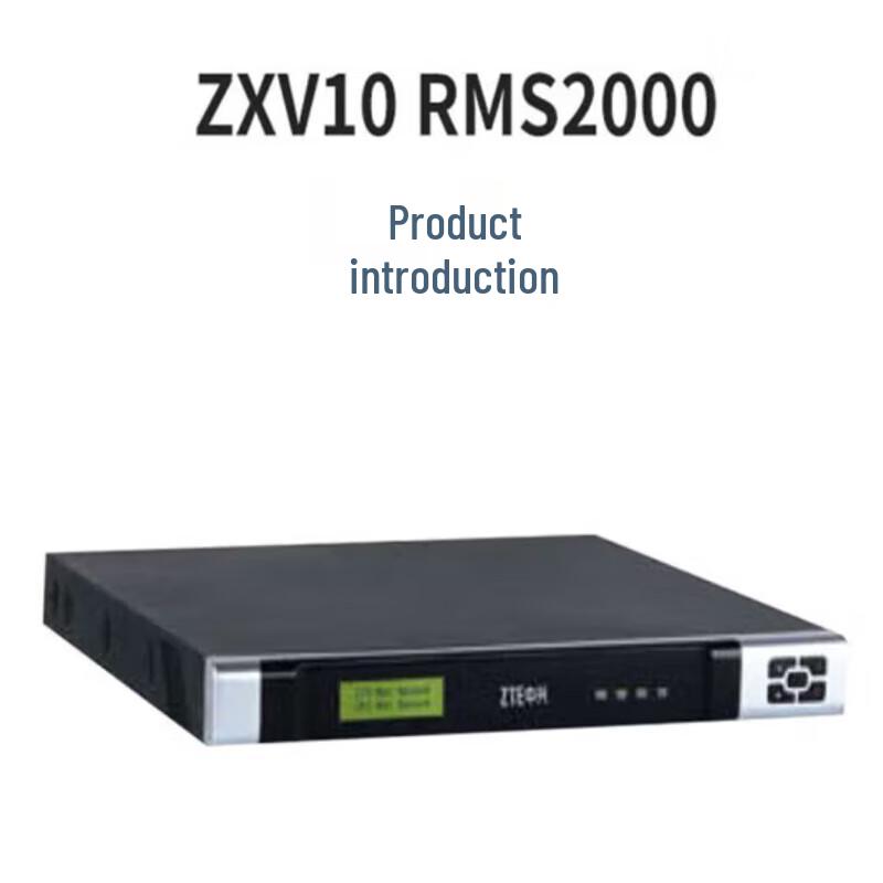 ZTE RMS2000 Conference Recording & Broadcasting Server (CN version)