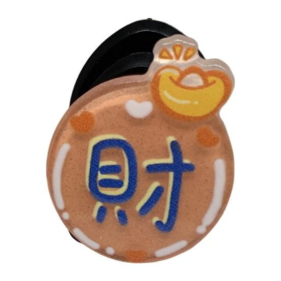 Schicker Auto-Klebehaken, stanzfrei, mehrere Stile, dekorativ