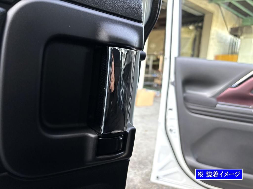 BRIGHTZ Chrome Inner Door Handle Cover for Flare Wagon Tough Style Compatible with MM and 94 Flare (One Side) MM54S/MM94S [INS-DHC-010-2PC] MM54,