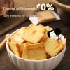 Dongji Rock-Baked Cheese Thin Crisps