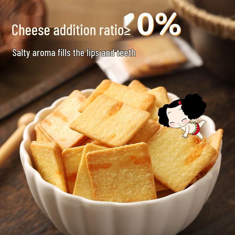 Dongji Rock-Baked Cheese Thin Crisps