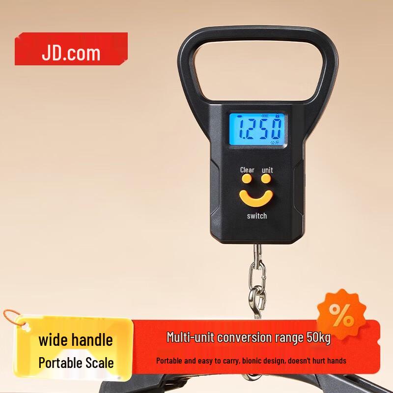 Jingdong Jingzao Portable Digital Handheld Scale