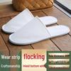 Shi Xun Disposable Guest Slippers