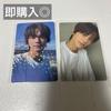 [USED] TWS Sparkling Blue Weverse JP Bonus Enclosed Signu