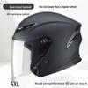 3C Extra Large 4XXXXL Unisex All-Season Electric Scooter Helmet for Large Head Circumference.