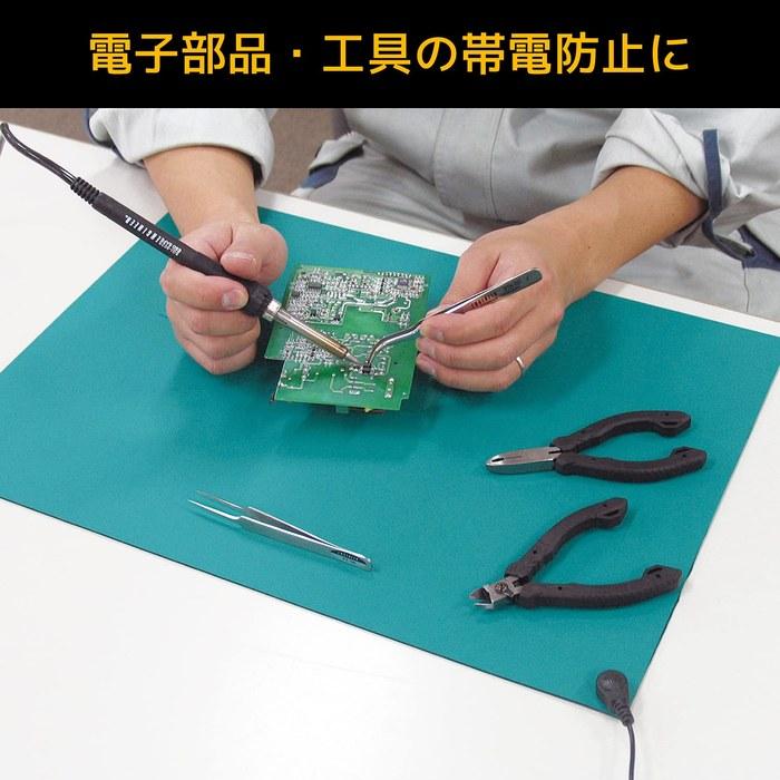 ENGINEER Conductive Color Mat 1m x 1m x 2mm ZCM-03 Green 1x1m