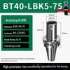 BT50-LBK Series Boring Bar Holder for 30/40 Machining Center Extension