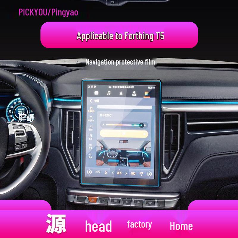 24Pcs Tempered Glass Screen Protector for Dongfeng Fengxing Yacht T5EVo T5L Central Control