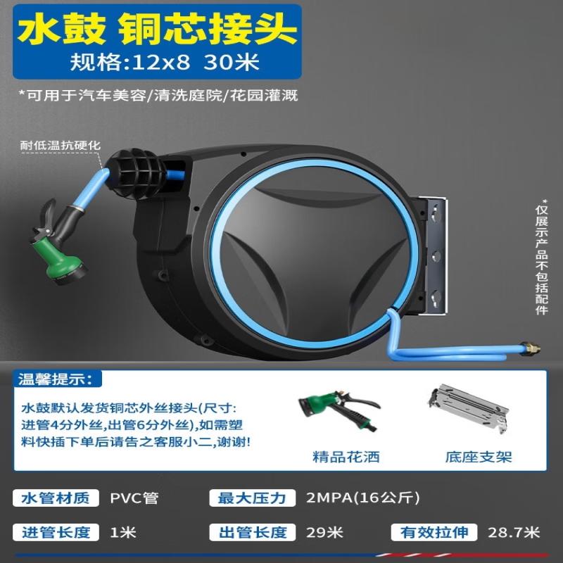 Aokewen Retractable Air/Water Hose Reel