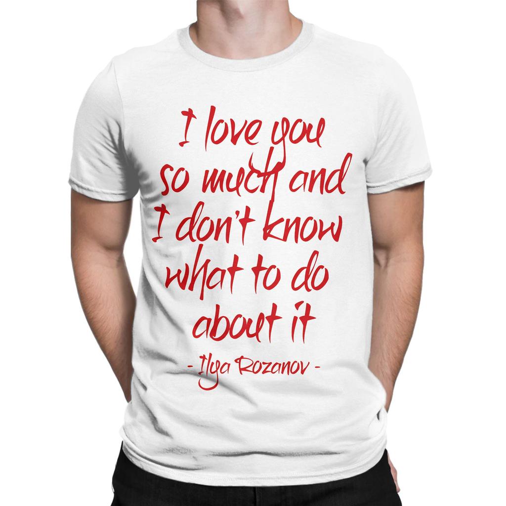 Ilya Rozanov I Love You So Much Quote Hip Hop TShirts Pure Cotton Tee Shirt for Man Y2K Basic Wholesale Short Sleeve Clothing