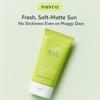 JUNGSAEMMOOL Sunsual Active Proof Sun (70ml) SPF 50+ / PA++++