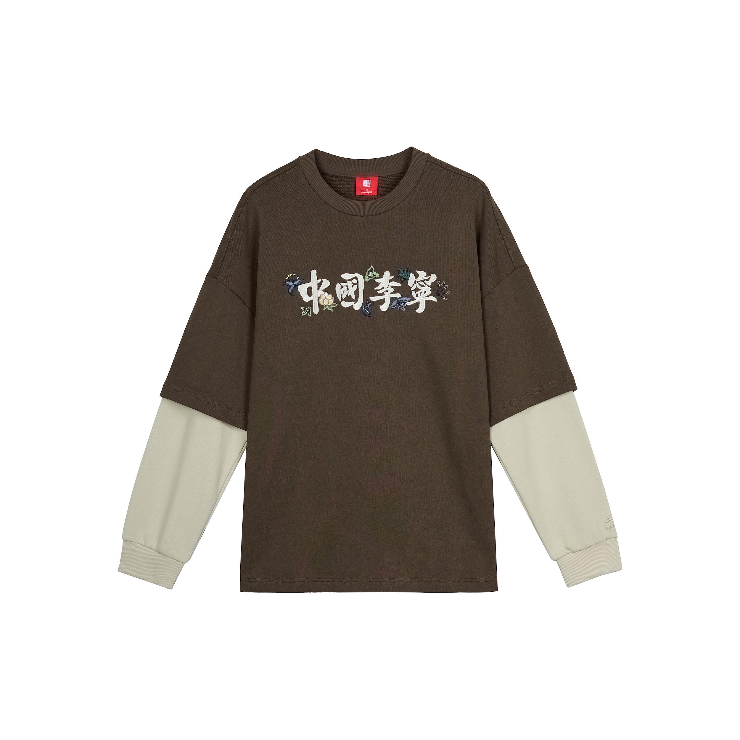 Li Ning Sweatshirts Men s Sparrow Umber Print Crew Neck Moderate Regular AWDQ877-1 XS