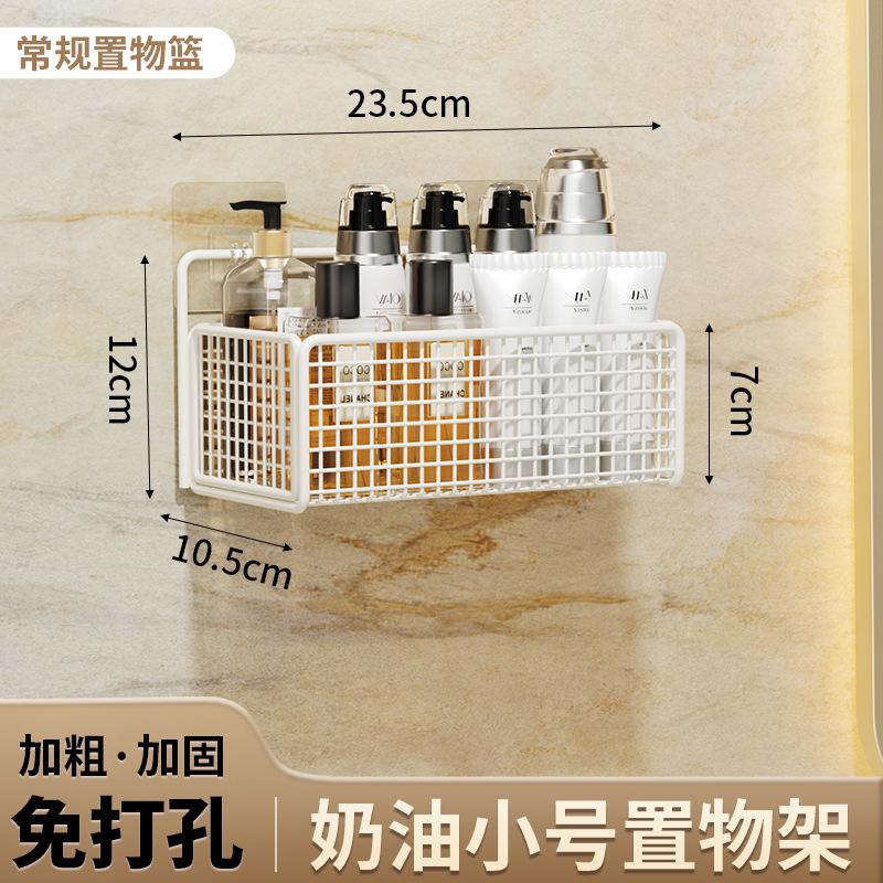 

Полка для ванной комнаты Без сверления, туалетная полка, настенная полка для туалета, туалетный умывальник Полая полка для хранения