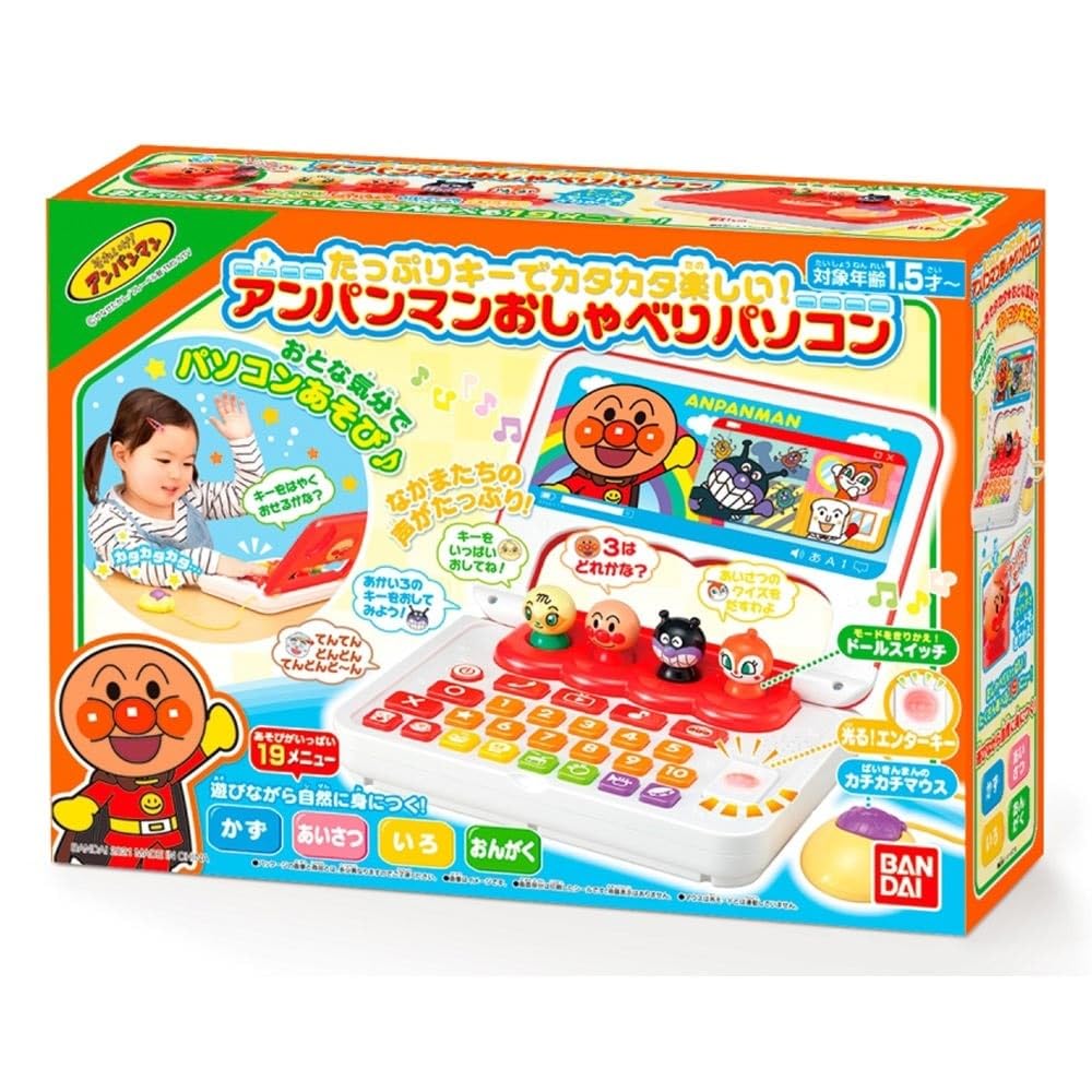 Anpanman Talking Computer Fun with Plenty of Ages and Up [BANDAI] - Keys! 1.5