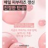 VT - Cica Collagen All In One 3step Mask
