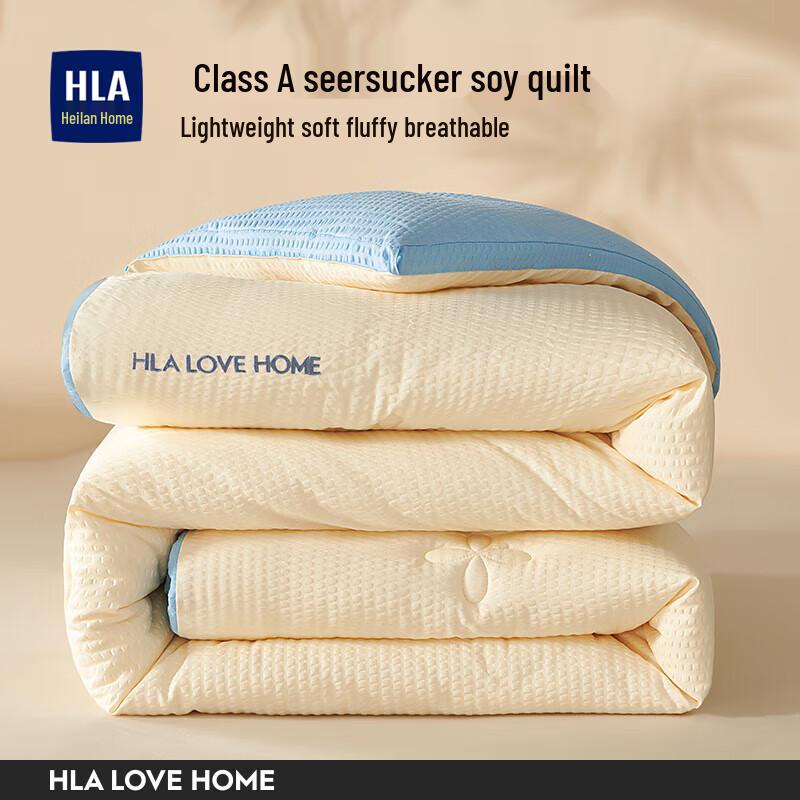 

Hla Home Soft Soy Fiber Quilt