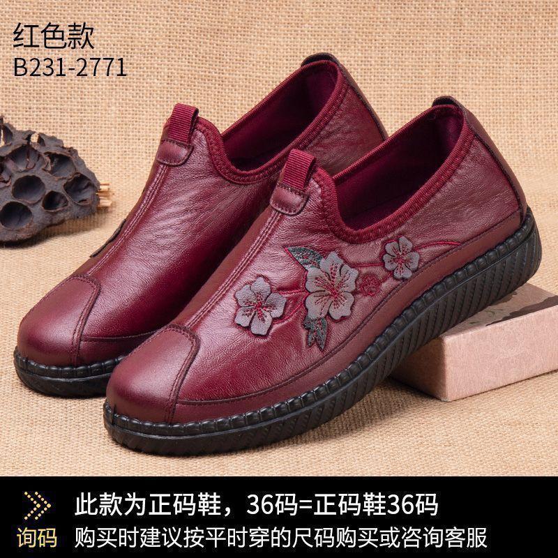 

2024 new spring and autumn walking shoes women s casual versatile sports non-slip soft sole autumn lightweight mother shoes 41