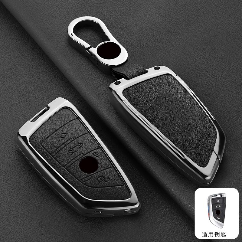 Zinc Alloy Car Key Cover For Bmw X1 X3 X4 X5 X6 X7 1 3 5 6 7 Series G20 G30 G11 F15 F16 G01 G02 F48 Key Chain Accessories