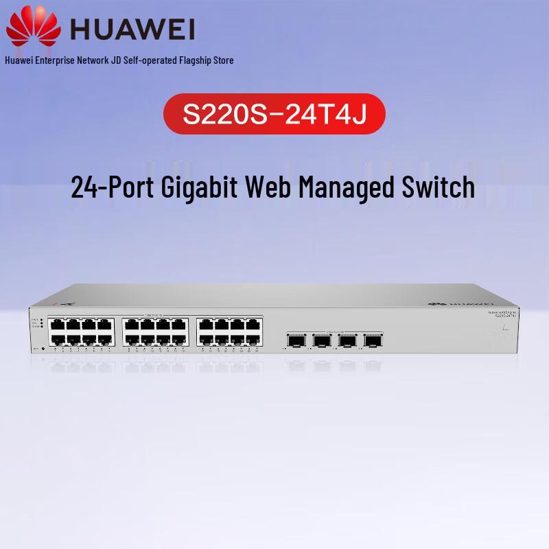 

Huawei Kunling S220S-24T4J Managed Layer 2 Ethernet Switch