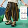 Hosen (Jungen ab 4 Jahre) – Hosen