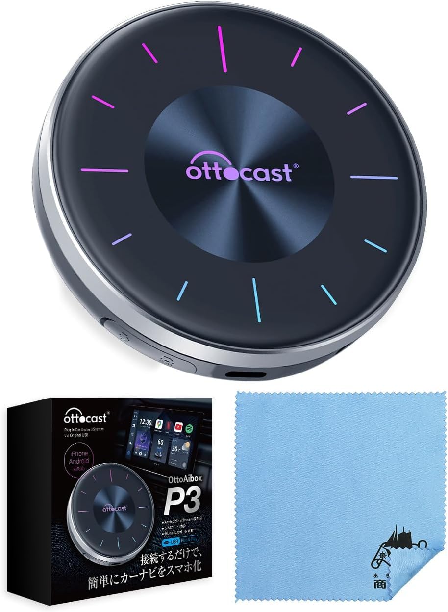 

перевірте сумісність Ottocast P3 OTTOCAST carplay ai box Plug and play Carplay донгл Перетворює оригінальний, який має лише дротовий, на бездротовий Android