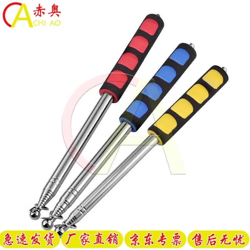 Telescopic Sand Table Command Pointer