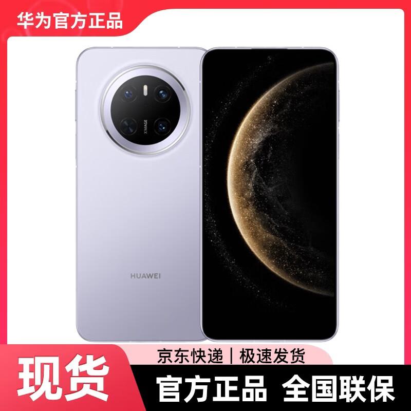 Huawei Mate70 Smart Phone (CN Version)