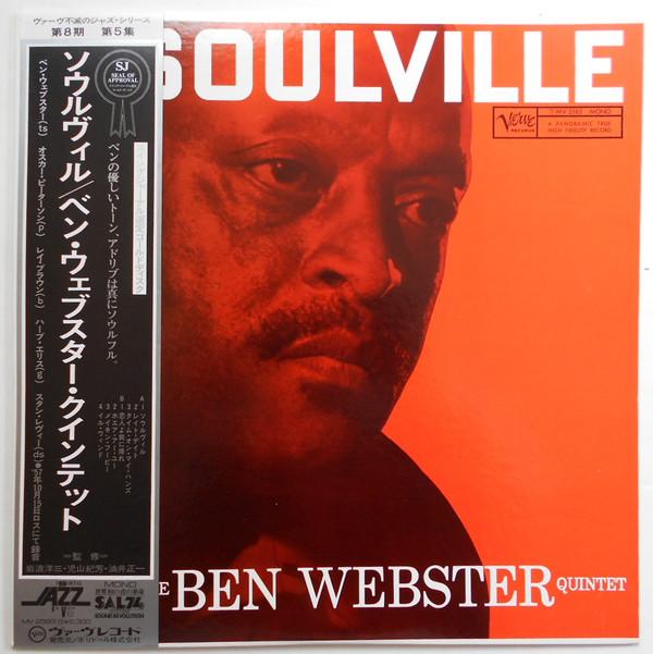 LP Record BEN WEBSTER - Soulville MV2583 VERVE 1976 Japan Obi Jazz Used