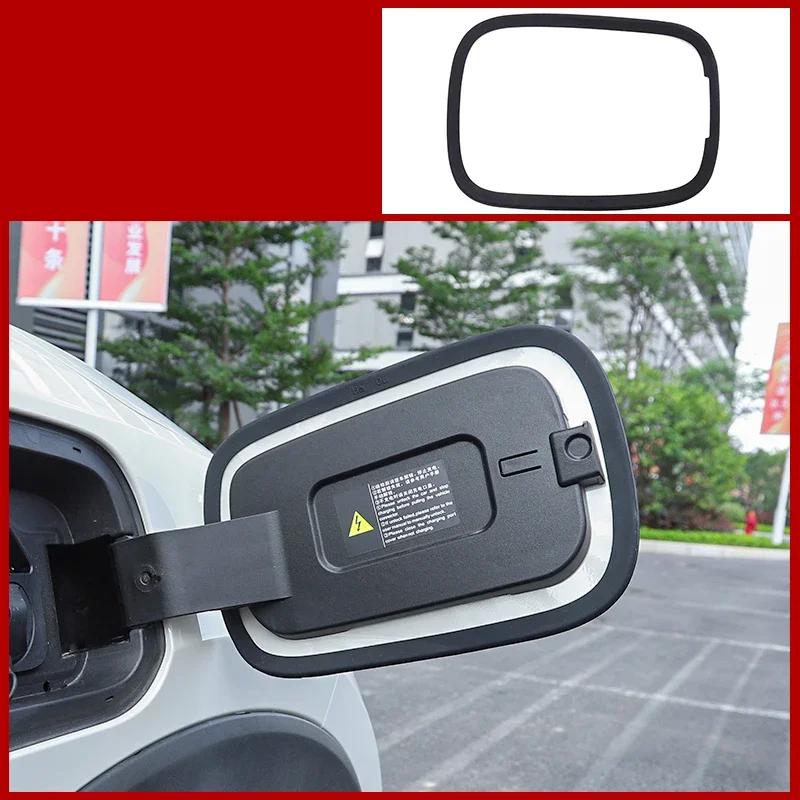 

Для BYD Seagull Dolphin Mini Car зарядное порт уплотнительное кольцо водонепроницаемый пылезащитный дождезащитный защитный резиновый ремень аксессуары