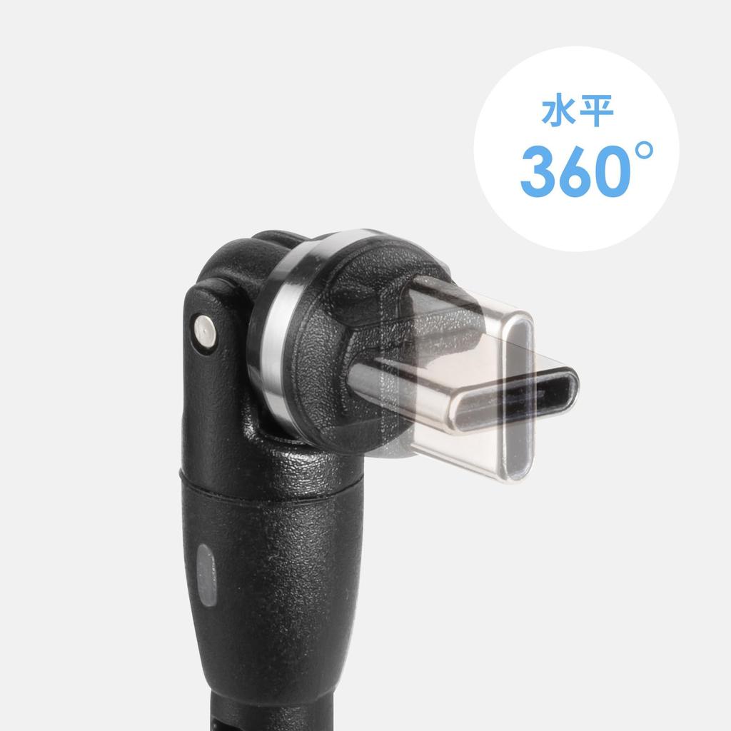 SANWA SUPPLY USB Rotating Cable with Double Black 2.0 Type-C 540-Degree Connectors, (100W, 1m) KU-CCP100KAW10BK
