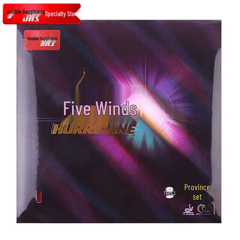 DHS Provincial Hurricane 3 Table Tennis Rubber