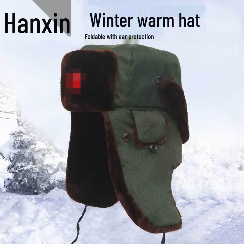 Мужская зимняя шапка-ушанка с флисовой подкладкой Lei Feng