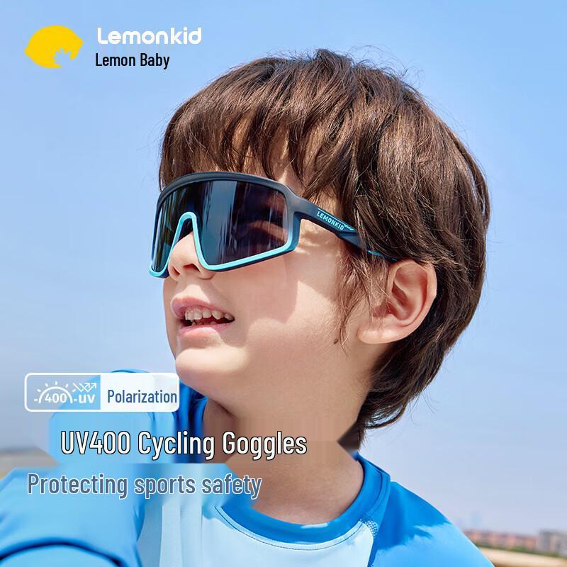 

Lemon Baby Kids Polarized UV Protection Sunglasses