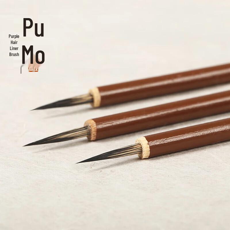 Hanmo Traditional Chinese Painting Calligraphy Brush