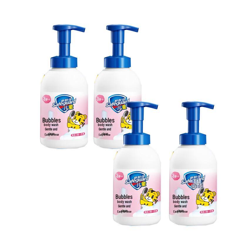 

Safeguard Kids Gentle Pink Bubble Shower Gel