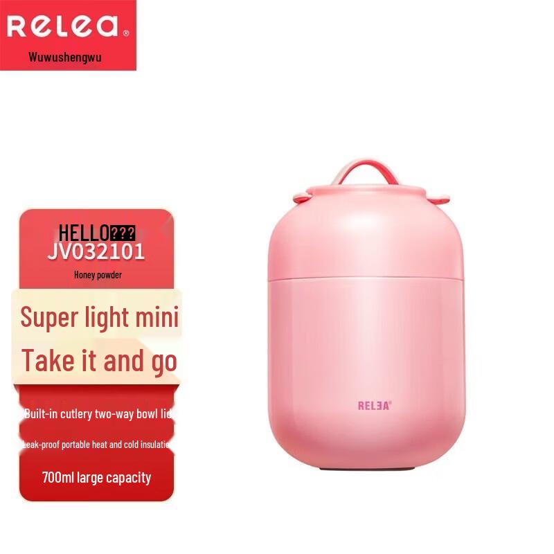 THERMOS Hello Kitty Food Jar