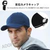 ADOFUN Camera Brim Clip Mount for Go Ultra and Action Cameras Adjustable Angle Brim Protective Frame for View Camera Baseball Cap Easy for - Bracket,