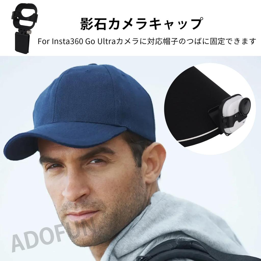 ADOFUN Camera Brim Clip Mount for Go Ultra and Action Cameras Adjustable Angle Brim Protective Frame for View Camera Baseball Cap Easy for - Bracket,