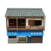 Sankei Scenery Series 1/80 Minshuku Paper Craft MK05-60