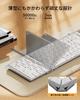 ProtoArc XK01 TP Keyboard Bluetooth Foldable iPad Keyboard with Large Touchpad, Simultaneous Connection To 3 Devices, Japanese Layout, Slim and Lightw