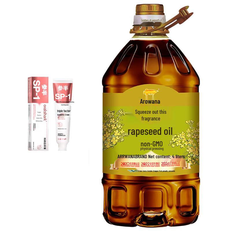 Sanban Alpine Jasmine Whitening Toothpaste & Arowana Rapeseed Oil Bundle