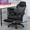 Ergonomic Reclining Gaming & Office Chair with Adjustable Backrest