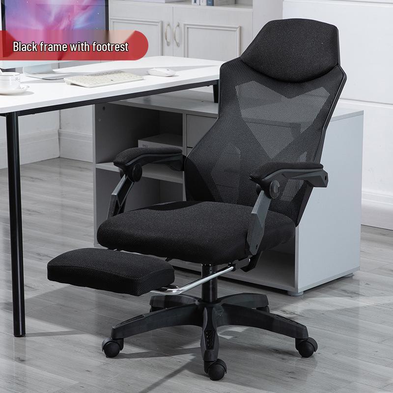Ergonomic Reclining Gaming & Office Chair with Adjustable Backrest