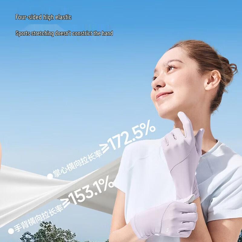 Beneunder Cooling Sun Protection Gloves AL360