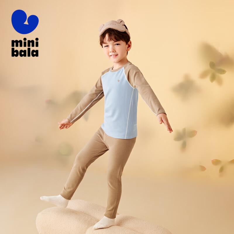 Mini Balabala Kids' Thermal Base Layer Set