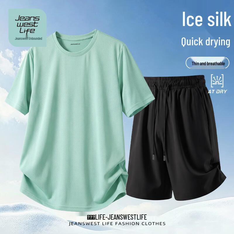 JEANSWEST LIFE Men's Ice Silk Quick Dry Sportswear Set